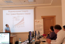 Türkmen sinoptikleri Orta Aziýada ilkinji bolup, howa maglumatyny taýýarlamagyň täze usullaryny özleşdirýärler