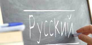 Rus Diliniň Taryhyndan