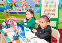 Bilimli Nesil — Kuwwatly Watan Gelejegiň Binýady